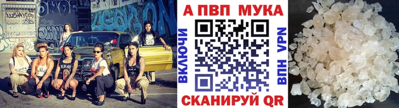 гидра зеркало  Родники  Alpha PVP кристаллы  где найти наркотики 