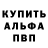 Amphetamine Розовый myrussia2002