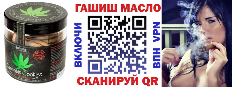 Печенье с ТГК конопля  купить закладку  Родники 