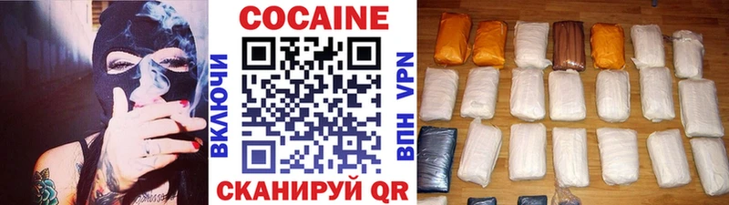 Cocaine 97% blacksprut рабочий сайт Родники