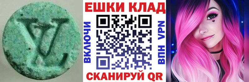 ЭКСТАЗИ таблы  OMG зеркало  Родники 
