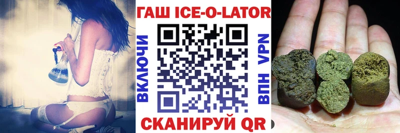 Гашиш VHQ  как найти наркотики  Родники 