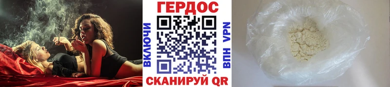 кракен ССЫЛКА Родники Героин Афган