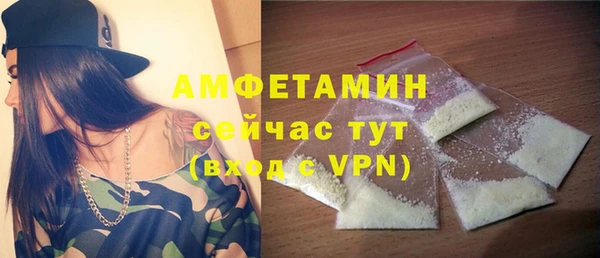 спайс Баксан