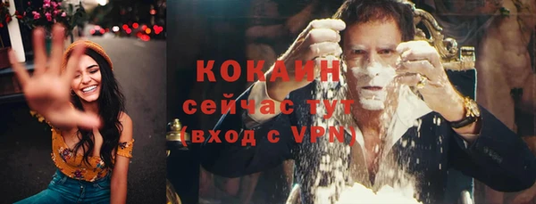 кокаин перу Покачи