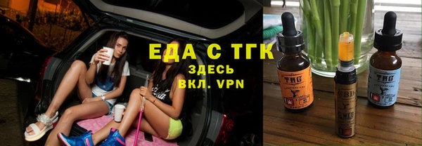 мефедрон VHQ Аркадак