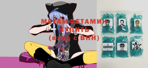 ПСИЛОЦИБИНОВЫЕ ГРИБЫ Балахна