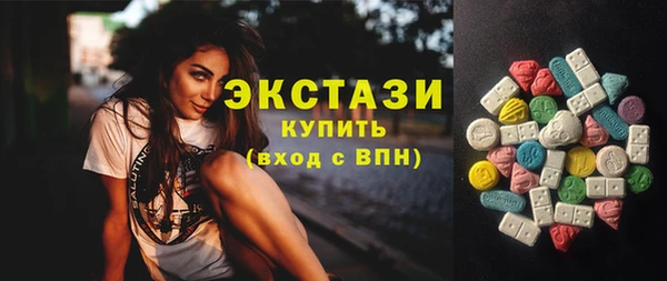 MDMA Арсеньев