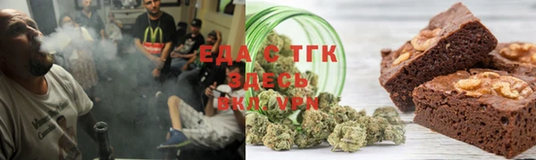мефедрон VHQ Аркадак