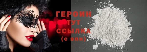 кокаин перу Покачи