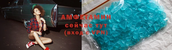 ПСИЛОЦИБИНОВЫЕ ГРИБЫ Балахна