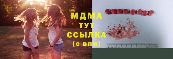 мефедрон VHQ Аркадак