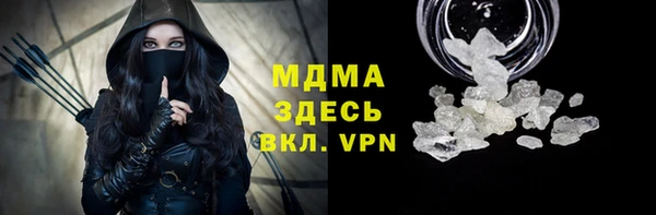 MDMA Арсеньев