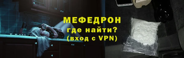 COCAINE Покров