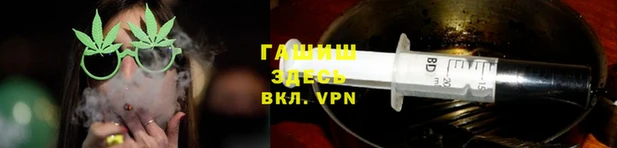 MDMA Арсеньев
