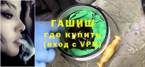 прущая мука Армянск