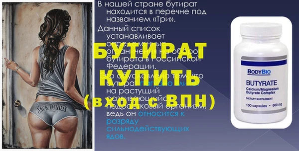 мефедрон VHQ Аркадак