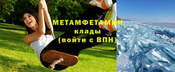 MDMA Арсеньев