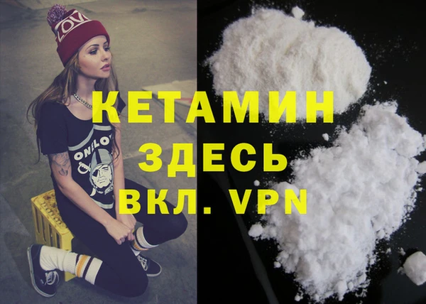 кокаин перу Покачи