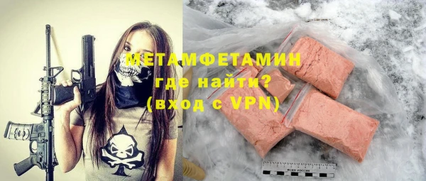 гашик Покровск