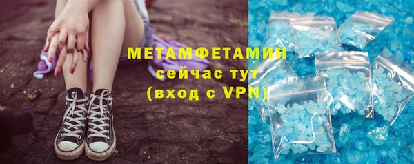 прущая мука Армянск