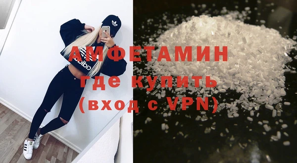 мефедрон VHQ Аркадак