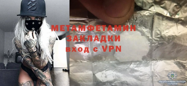 гашик Покровск