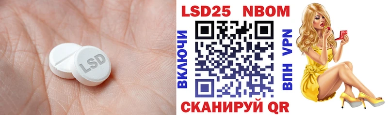LSD-25 экстази кислота  где найти наркотики  Родники 