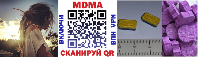 OMG ONION  Родники  MDMA молли  цена  