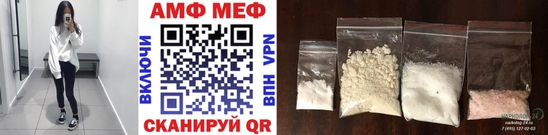 Метамфетамин винт  купить закладку  гидра онион  Родники 