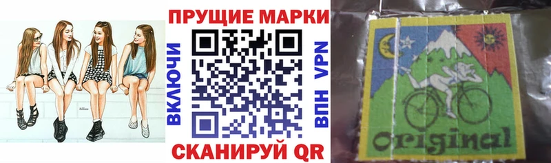 Марки N-bome 1,8мг  Родники 