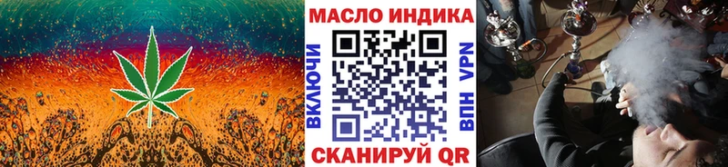 ТГК THC oil  KRAKEN вход  Родники 