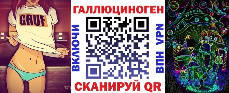 дарнет шоп  Родники  Галлюциногенные грибы мухоморы 
